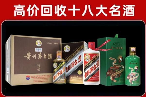 双城区回收铁盖茅台酒